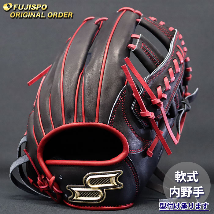 野球・ソフト,グローブ,軟式,エスエスケイ(SSK) | 野球用品とサッカー