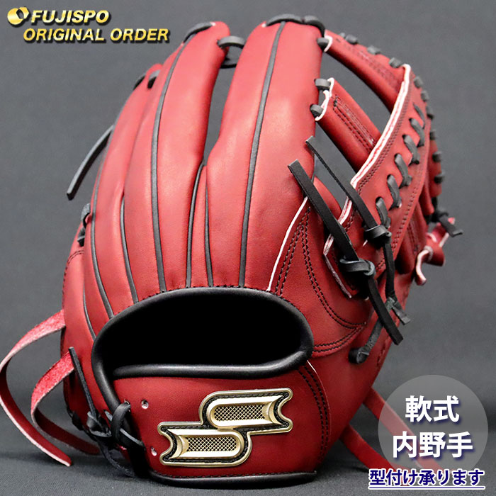 野球 エスエスケイ 軟式グローブ プロエッジ オーダーグラブ 761型 SSK 内野 グラブ グローブ 右投げ (PE2609X489090C904210)