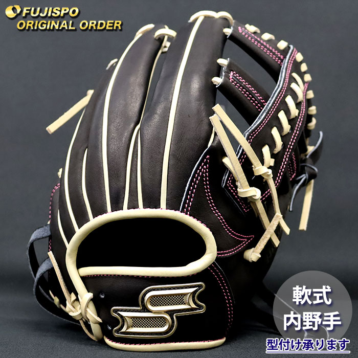 野球 エスエスケイ 軟式グローブ プロエッジ オーダーグラブ 761型 SSK 内野 グラブ グローブ 右投げ (PE2609X904040C254210)