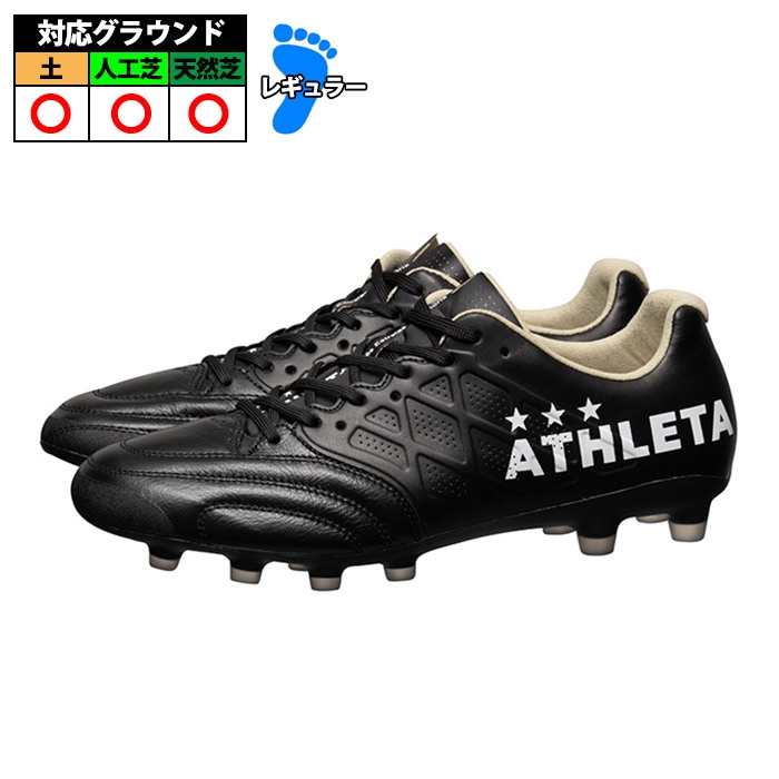 サッカー・フットサル,シューズ,サッカースパイク,アスレタ(ATHLETA