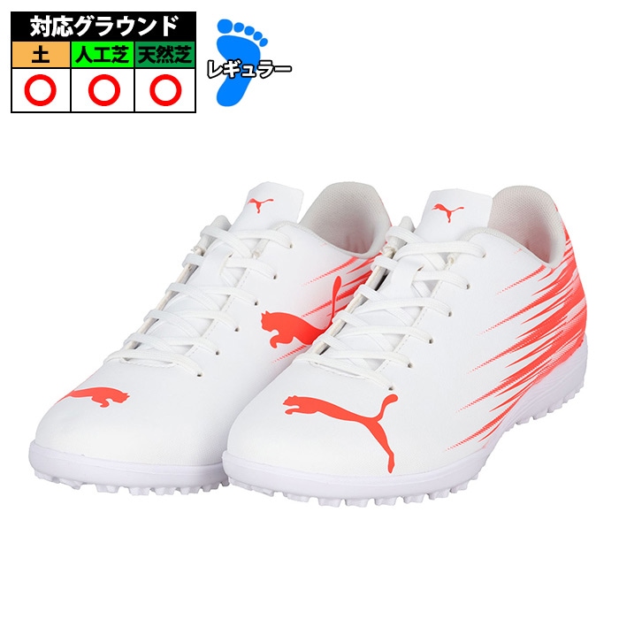 プーマ アタッカント 2 TT PUMA サッカー フットサル トレーニングシューズ トレシュー ターフ 大人 メンズ PUMA White-Ultra Red (108494-10)