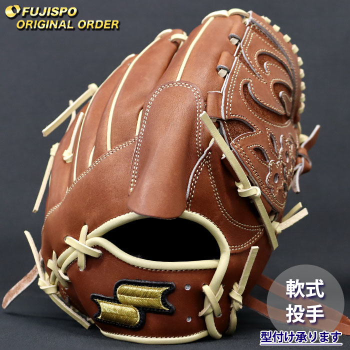 野球・ソフト,グローブ,軟式,エスエスケイ(SSK) | 野球用品とサッカー