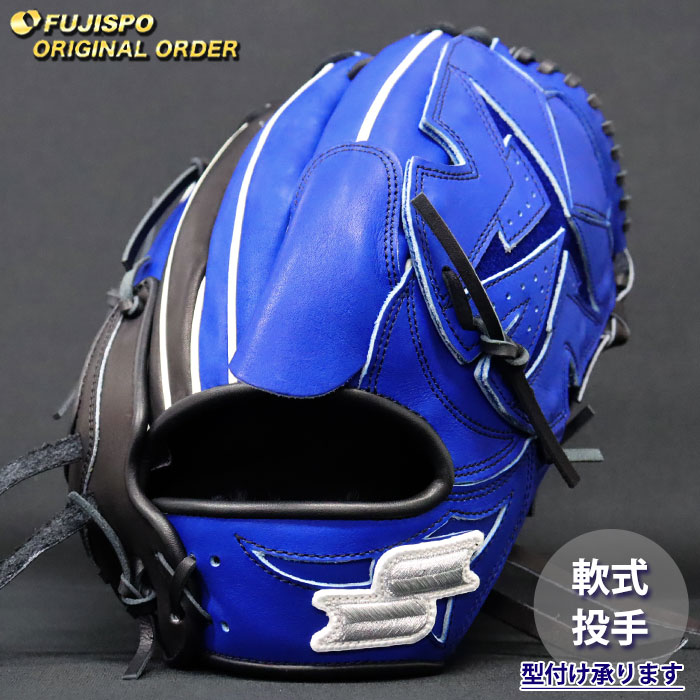 野球 エスエスケイ 軟式グローブ プロエッジ オーダーグラブ 714型 SSK