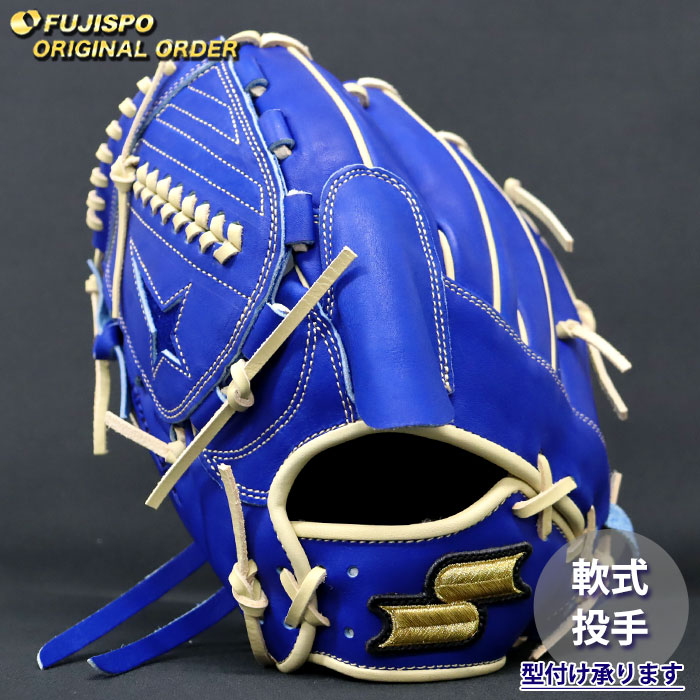 野球・ソフト,グローブ,軟式,エスエスケイ(SSK),投手用 | 野球用品と