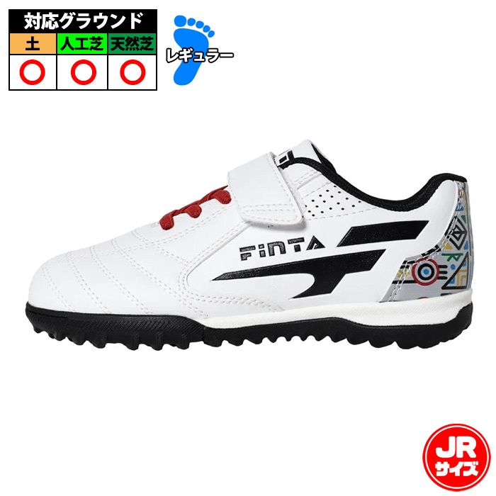フィンタ ジュニア ガウショ PIPO TTV FINTA サッカー フットサル トレーニングシューズ トレシュー ベルクロ マジックテープ ターフ キッズ 子供 ホワイト (FT7816-0100)
