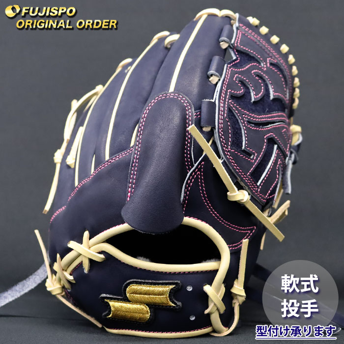 野球・ソフト,グローブ,軟式,エスエスケイ(SSK),投手用 | 野球用品と