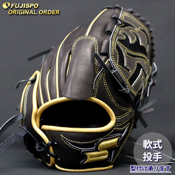 野球・ソフト,グローブ,軟式,エスエスケイ(SSK) | 野球用品とサッカー