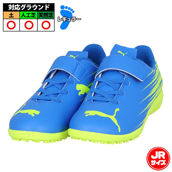 サッカー・フットサル,シューズ,ジュニア トレーニングシューズ,プーマ