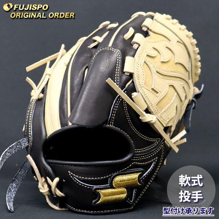 野球・ソフト,グローブ,軟式,エスエスケイ(SSK),投手用 | 野球用品と