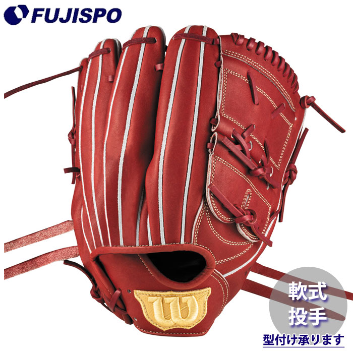 野球 ウィルソン 軟式グローブ BASIC LAB DUAL ピッチャー SA17型 Wilson 軟式 グラブ 投手 (WBG0011102RT12)