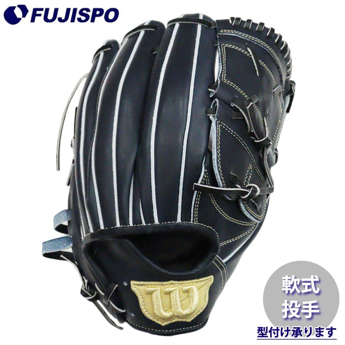 野球 ウィルソン 軟式グローブ BASIC LAB DUAL ピッチャー SA17型 Wilson 軟式 グラブ 投手 (WBG0011104RT12)