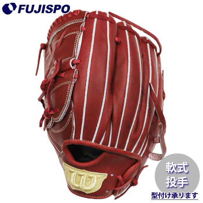 野球 ウィルソン 軟式グローブ BASIC LAB DUAL ピッチャー SA17型 左投げ Wilson 軟式 グラブ 投手 (WBG0011101LT12)