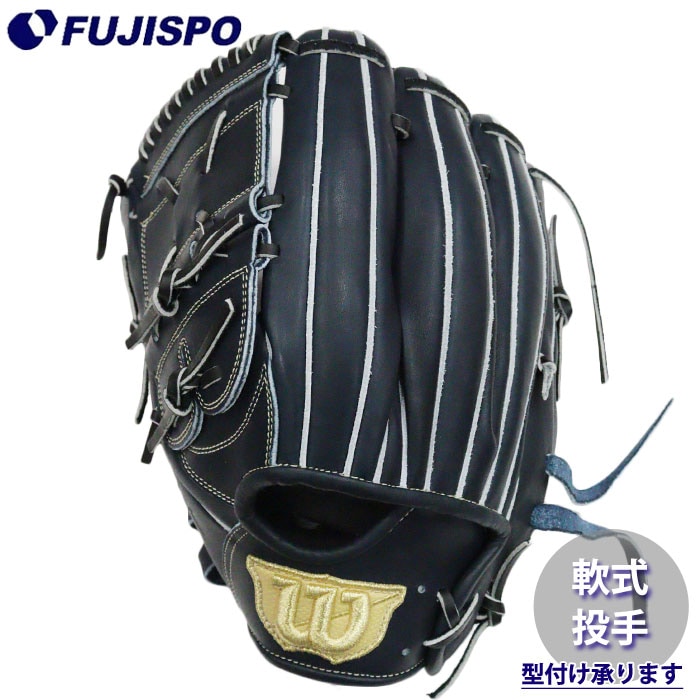 野球 ウィルソン 軟式グローブ BASIC LAB DUAL ピッチャー SA17型 左投げ Wilson 軟式 グラブ 投手 (WBG0011103LT12)
