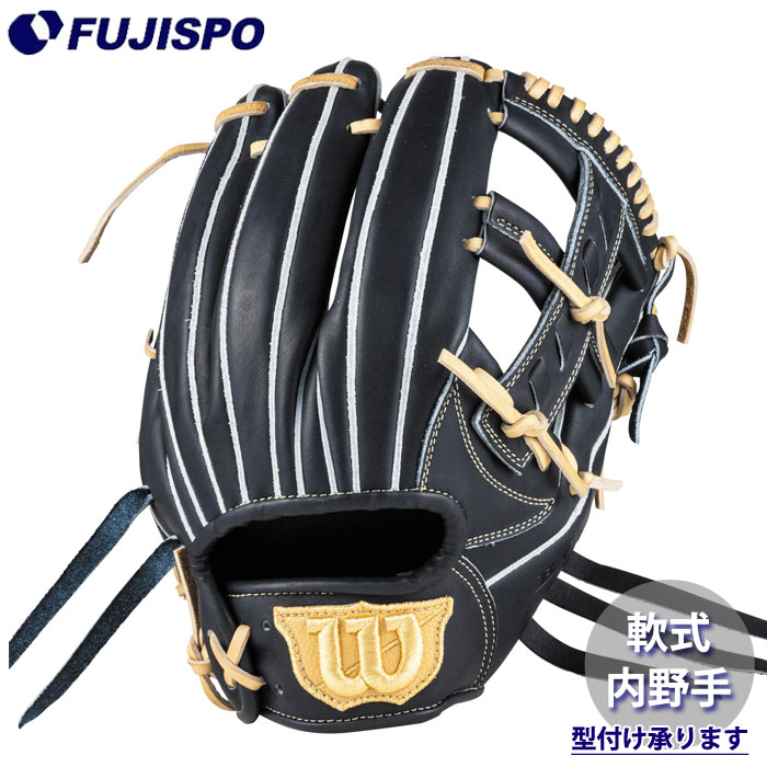 野球・ソフト,グローブ,軟式,ウィルソン(Wilson),内野手用 | 野球用品