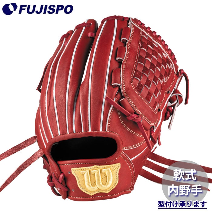 野球 ウィルソン 軟式グローブ BASIC LAB DUAL 内野手 D5型 (ウェブ:MB) Wilson 軟式 グラブ (WBG0011302RT115)