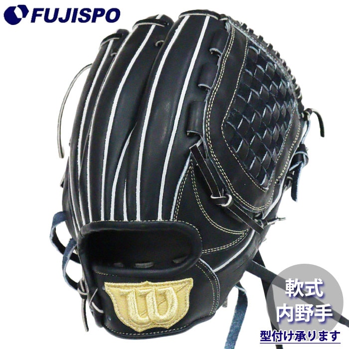 野球 ウィルソン 軟式グローブ BASIC LAB DUAL 内野手 D5型 (ウェブ:MB) Wilson 軟式 グラブ (WBG0011305RT115)