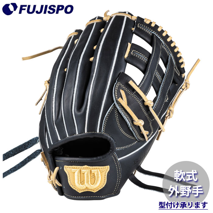 野球 ウィルソン 軟式グローブ BASIC LAB DUAL 外野手 50型 Wilson 軟式 グラブ (WBG0011803RT125)