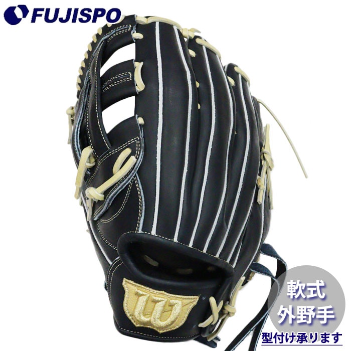 野球 ウィルソン 軟式グローブ BASIC LAB DUAL 外野手 50型 左投げ Wilson 軟式 グラブ (WBG0011804LT125)