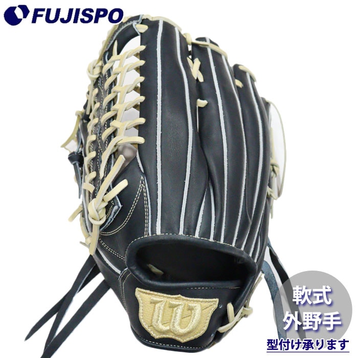 野球 ウィルソン 軟式グローブ BASIC LAB DUAL 外野手 D8型 左投げ Wilson 軟式 グラブ (WBG0011904LT125)