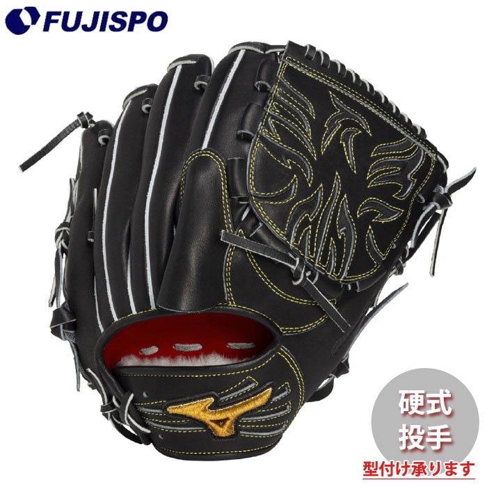 野球・ソフト,グローブ,硬式,ミズノ(mizuno),投手用 | 野球用品と
