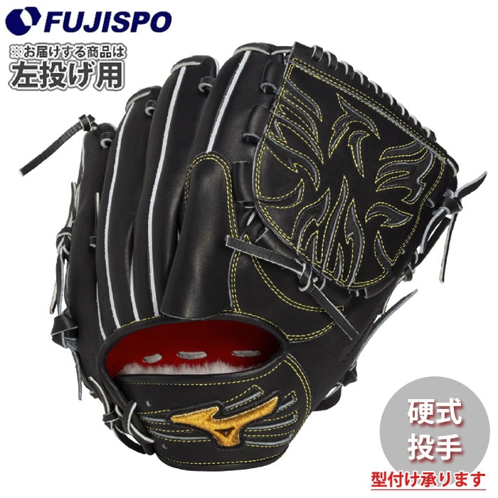 野球・ソフト,グローブ,硬式,ミズノ(mizuno),投手用 | 野球用品と