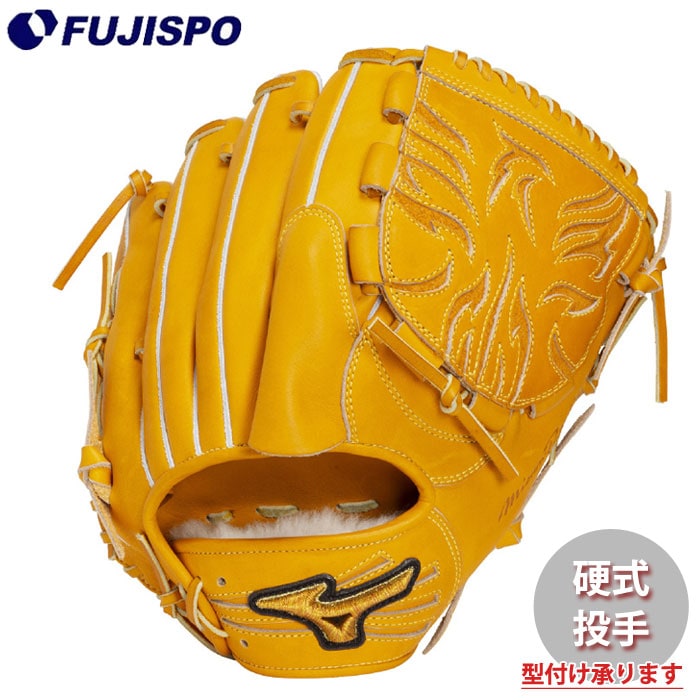 野球 ミズノプロ 硬式グローブ Premiere 投手 ピッチャー mizuno 硬式