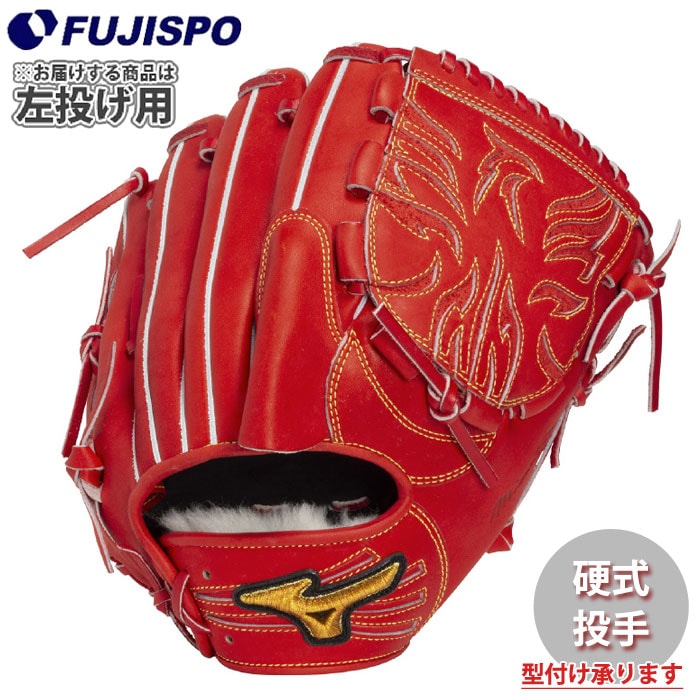 野球・ソフト,グローブ,硬式,ミズノ(mizuno),投手用 | 野球用品と