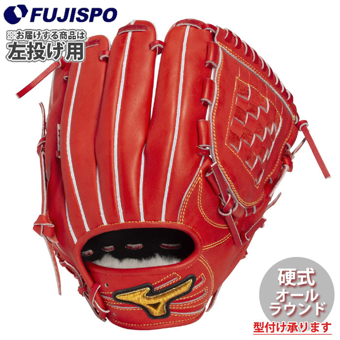 野球 ミズノプロ 硬式グローブ Premiere オールラウンド 左投げ mizuno