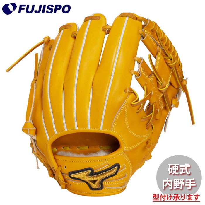 野球 ミズノプロ 硬式グローブ Premiere 内野手 mizuno 硬式 グラブ グローブ mizunopro MDC限定 (1AJGH35203-542)