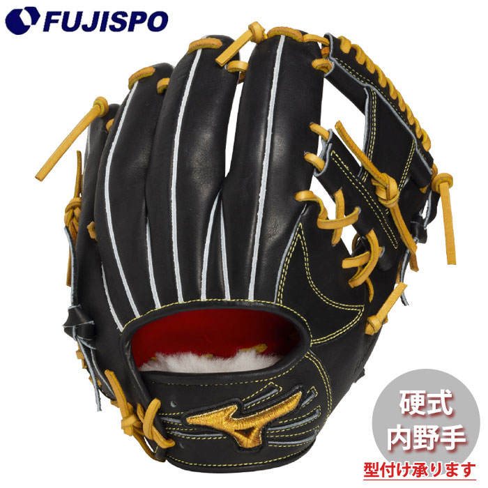 野球・ソフト,グローブ,硬式,ミズノ(mizuno),内野手用 | 野球用品と
