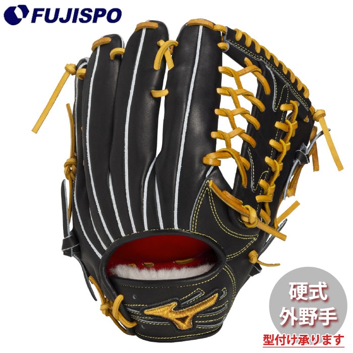 野球・ソフト,グローブ,硬式,ミズノ(mizuno) | 野球用品とサッカーの