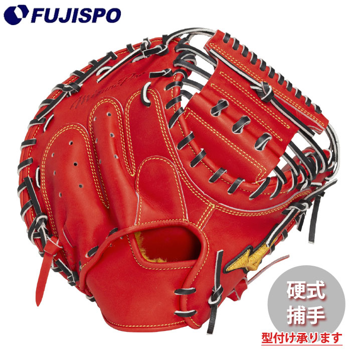 野球・ソフト,グローブ,硬式,ミズノ(mizuno),捕手用 | 野球用品と