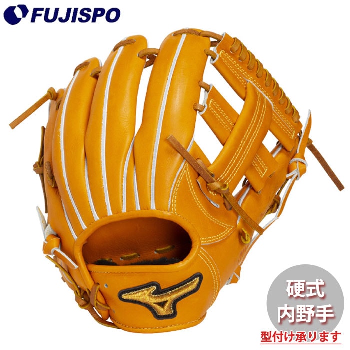 野球・ソフト,グローブ,硬式,ミズノ(mizuno),内野手用 | 野球用品と