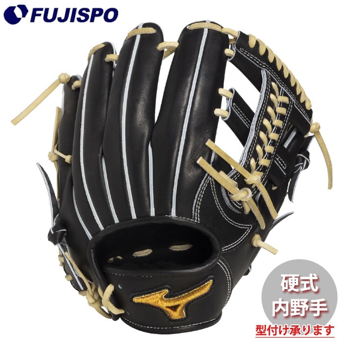 野球 ミズノプロ 硬式グローブ Classic 内野手 mizuno 硬式 グラブ グローブ mizunopro 右投げ (1AJGH35133-0980)