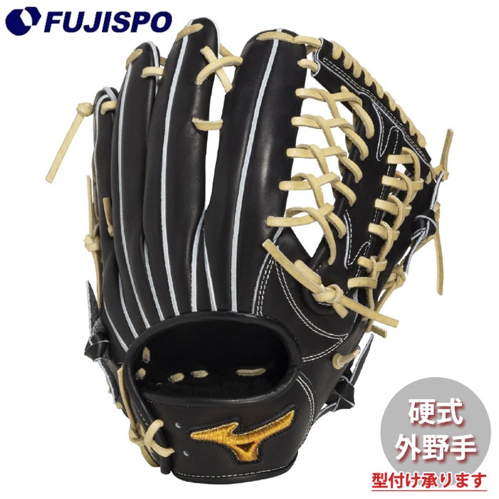 野球 ミズノプロ 硬式グローブ Classic 外野手 mizuno 硬式 グラブ