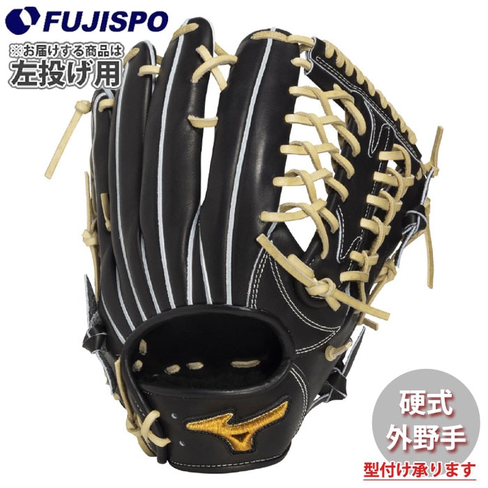 野球・ソフト,グローブ,硬式,ミズノ(mizuno),外野手用 | 野球用品と
