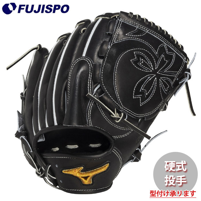 野球・ソフト,グローブ,硬式,ミズノ(mizuno),投手用 | 野球用品と