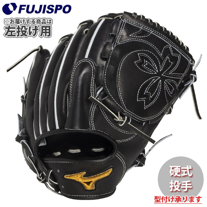 野球・ソフト,グローブ,硬式,ミズノ(mizuno),投手用 | 野球用品と