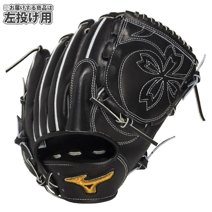 野球 ミズノプロ 硬式グローブ Classic 投手 左投げ mizuno 硬式