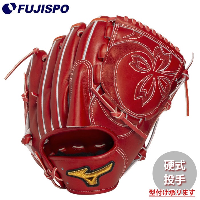 【土日限定価格】ミズノプロ　硬式　投手 野球・ソフト,グローブ,硬式,ミズノ(mizuno),投手用 | 野球用品と
