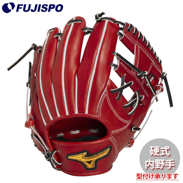 野球 ミズノプロ 硬式グローブ Classic 内野手 mizuno 硬式 グラブ