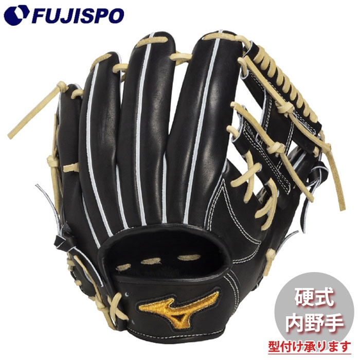 野球・ソフト,グローブ,硬式,ミズノ(mizuno),内野手用 | 野球用品と