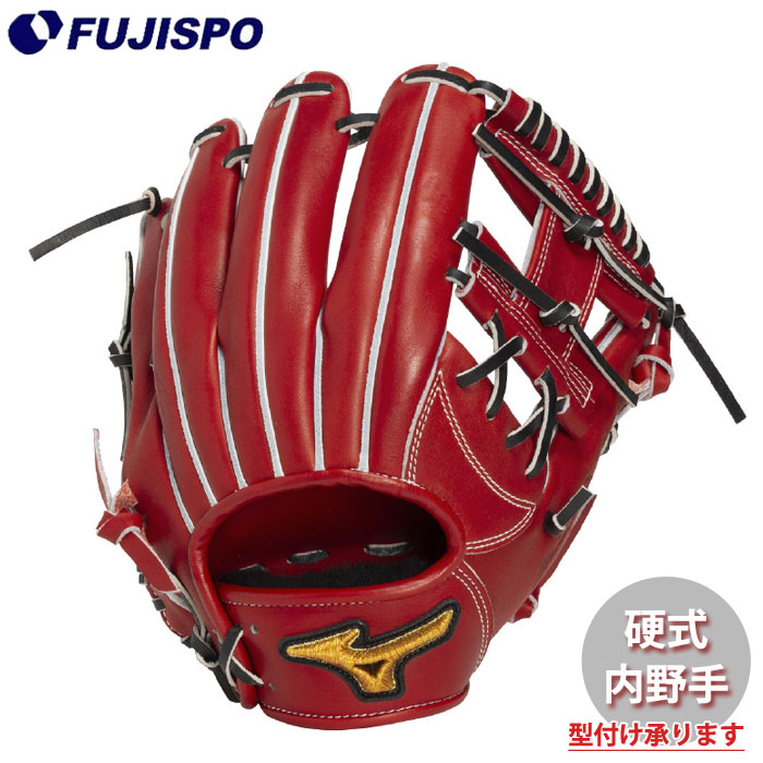 野球・ソフト,グローブ,硬式,ミズノ(mizuno) | 野球用品とサッカーの