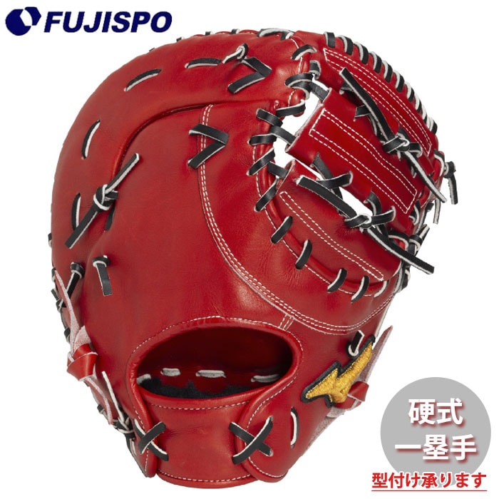 野球 ミズノプロ 硬式グローブ Classic ファーストミット mizuno 硬式 グラブ グローブ mizunopro 右投げ 一塁手 (1AJFH35100-4609)