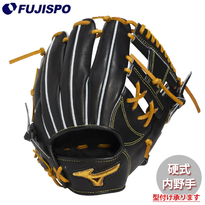 野球・ソフト,グローブ,硬式,ミズノ(mizuno),内野手用 | 野球用品と