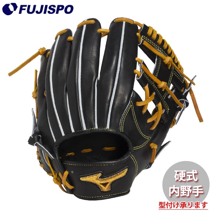 野球・ソフト,グローブ,硬式,ミズノ(mizuno),内野手用 | 野球用品と