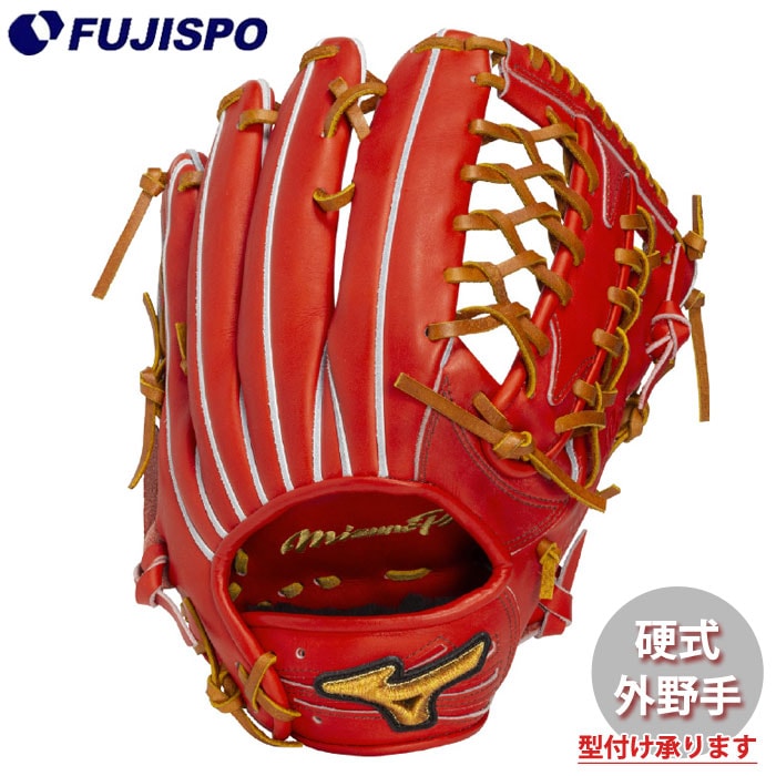 野球・ソフト,グローブ,硬式,ミズノ(mizuno),外野手用 | 野球用品と