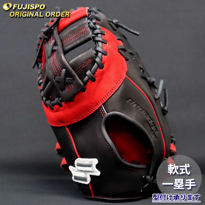 野球 新品!SSKプロエッジ軟式ファーストミット