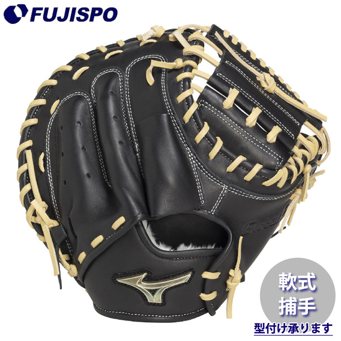 野球・ソフト,グローブ,軟式,ミズノ(mizuno) | 野球用品とサッカーの