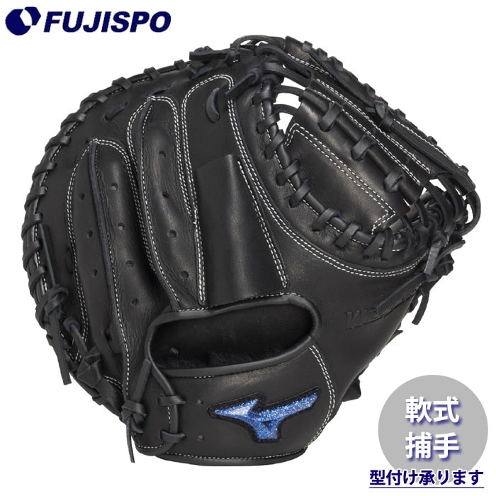 野球 ミズノ 軟式グローブ WILL DRIVE BLUE キャッチャーミット mizuno 軟式 グラブ グローブ 捕手 (1AJCR35700-09)